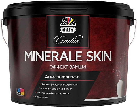 Покрытие декоративное Dufa Creative Minerale skin, эффект замши, 1 л купить в СОМ