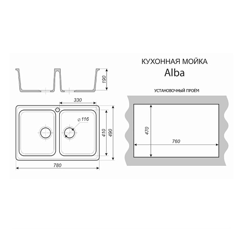 Мойка каменная Azario Alba, 780 х490 х190 мм, врезная, песочный купить в СОМ