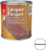 Лак алкидно-уретановый Lacquer Parquet, паркетный, база ЕР, глянцевый, 0.9 л купить в СОМ