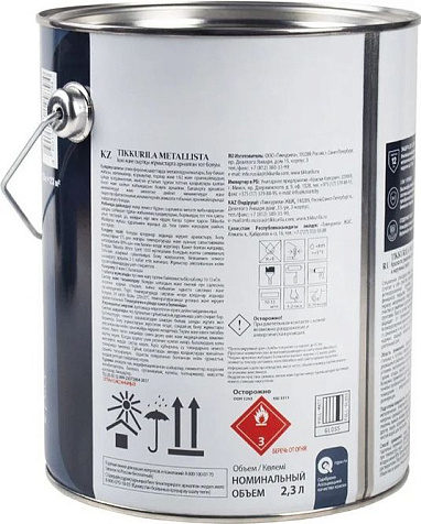 Краска Tikkurila Metallista по ржавчине, база С, 2.3 л купить в СОМ