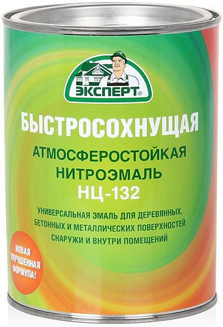 Эмаль НЦ-132 Эксперт, красная, 0.7 кг купить в СОМ