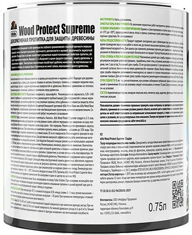 Пропитка защитно-декоративная Dufa WOOD PROTECT SUPREME, бесцветный, 0.75 л купить в СОМ