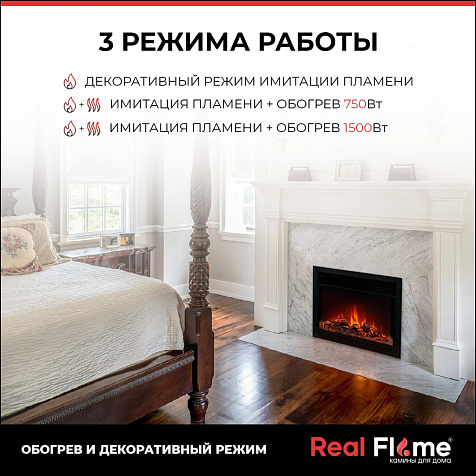 Камин электрический RealFlame Moonblaze BL/ Stone NEW 26, белый купить в СОМ