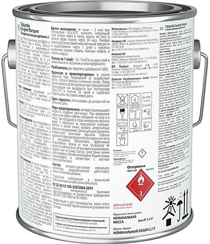 Лак алкидно-уретановый Lacquer Parquet, паркетный, база ЕР, глянцевый, 2.7 л купить в СОМ