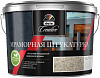 Штукатурка декоративная Dufa Creative 792-N, мраморная крошка, 15 кг купить в СОМ