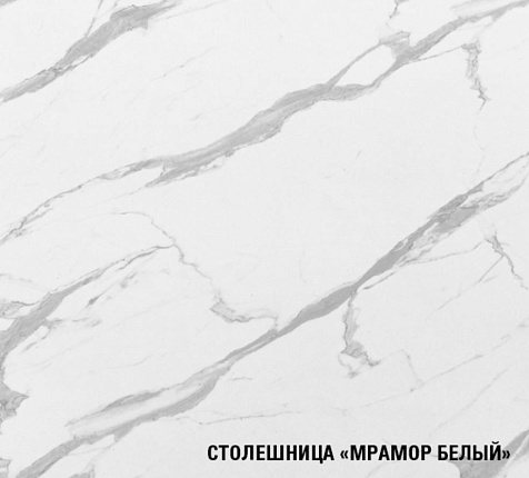 Столешница Мрамор белый, 900х600х26мм купить в СОМ