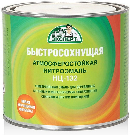 Эмаль НЦ-132 Эксперт, белая, 1.7 кг купить в СОМ