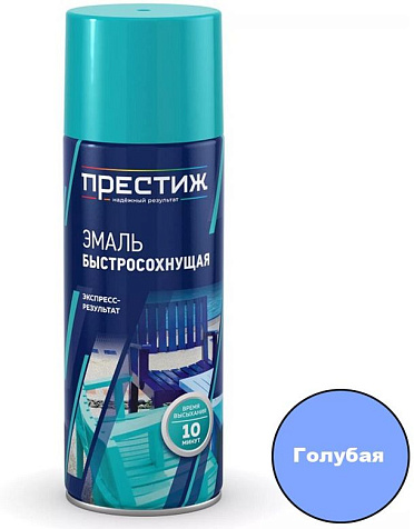 Эмаль аэрозольная Престиж, акриловая, голубая, 520 мл купить в СОМ