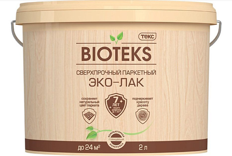 Лак акриловый Bioteks ЭКО, паркетный, сверхпрочный, глянцевый, 2 л купить в СОМ
