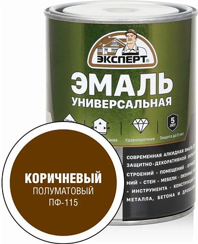 Эмаль ПФ-115 Эксперт, коричневый, полуматовый, 0.8 кг купить в СОМ