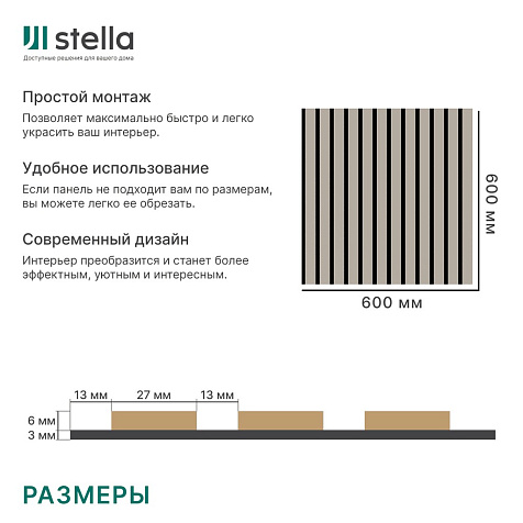 Панель МДФ Акустическая Comfort De Luxe Sandgrau 600х600х9 мм купить в СОМ