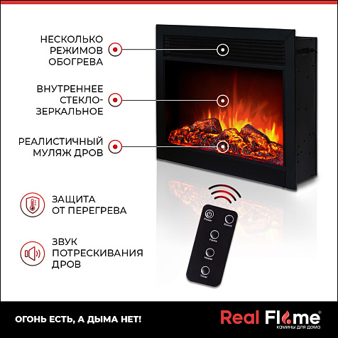 Камин электрический RealFlame Moonblaze BL/ Stone NEW 26, белый купить в СОМ